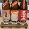 ニモサクのおすすめポイント2