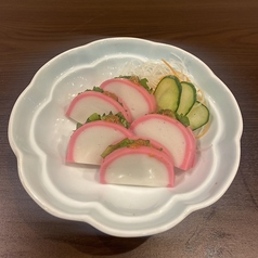 梅しそかまぼこ