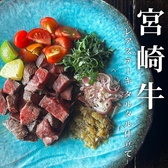 Vincent Flower Dining &nbsp;WAGYU ブィンセントフラワーダイニングワギュウのおすすめ料理3