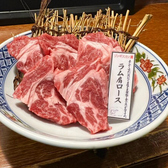 ジンギスカン 鷹 帯広店のおすすめ料理2