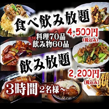 旨い処ひのえの雰囲気1