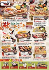 力丸 辻井店のおすすめ料理2