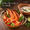 SIMRAN 浜松町のおすすめポイント2
