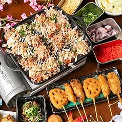 味の大丸 別館のコース写真