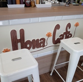 Hona Cafe ホナカフェ 新宿シネシティ広場店の雰囲気3