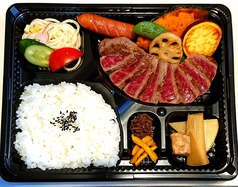 【和牛ステーキ弁当】このボリュームでなんと1800円！