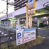 提携駐車場出入口は、県道601号線（八王子街道）の小田急線高架下からのみとなっております。