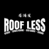 居酒屋 ROOF LESS ルーフレス 大船のロゴ