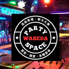 WASEDAパーティースペース 高田馬場店