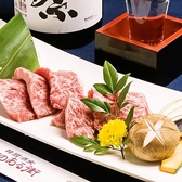 炭火焼肉 絵のある街 上野店のおすすめ料理2