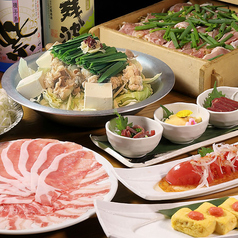 九州酒場 つくし 川崎 ラ チッタデッラのコース写真