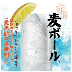 駱駝 高知のおすすめドリンク1