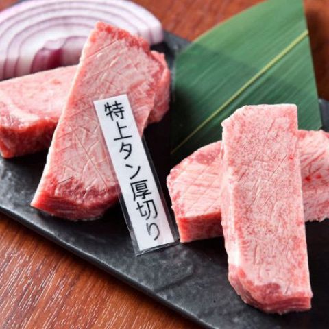 焼肉 Onakanomikata 焼肉 ホルモン のメニュー ホットペッパーグルメ