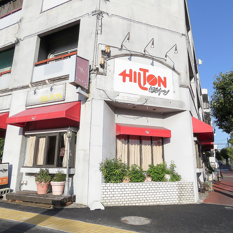 Coffee Restaurant Hilton ヒルトン 瑞穂区その他 カフェ スイーツ ネット予約可 ホットペッパーグルメ