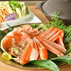 おくどさん 小柴のコース写真