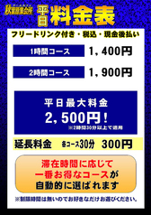 3時間以上