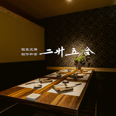 二升五合 新宿店のおすすめドリンク1