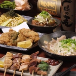 飲み放題付きの串じまんコースがなんと3000円で！7品＋本格もつ鍋も入ってます！飲み放題も充実！