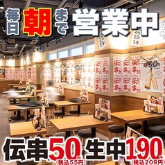 新時代 豊橋柱店の雰囲気1