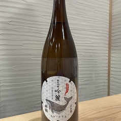 酔鯨　純米吟醸