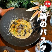 Vincent Flower Dining &nbsp;WAGYU ブィンセントフラワーダイニングワギュウのおすすめ料理2