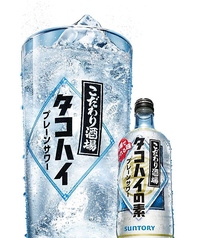 タコハイ
