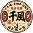 隠家酒房 千風のロゴ