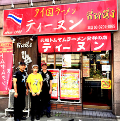 【お知らせ】