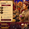Soup Curry カーナのおすすめポイント2