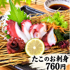 お刺身単品760円:2種盛り1040円:3種盛り1270円