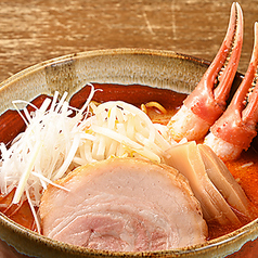 北海道蟹出汁みそらぁ麺/北海道蟹出汁みそらぁ麺(蟹爪入)
