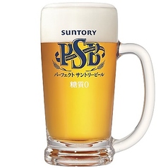 パーフェクトサントリービール