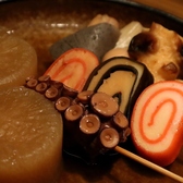寿司酒場鈴丸の雰囲気3