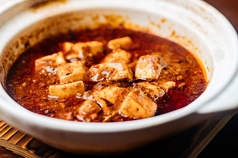 四川風麻婆豆腐