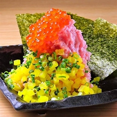 とろたく巻き