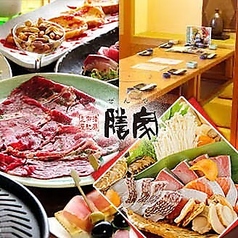 海鮮個室居酒屋 膳家 加古川総本店の写真