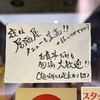 【喫煙席あり】麺居酒屋アシタマのURL1