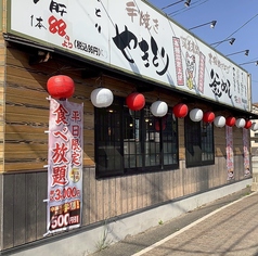 元祖やきとり家 美濃路 八熊通り店の外観1