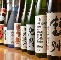 個性豊かな【銘酒】が勢揃い◎お料理とのペアリングも