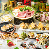 海の蔵 大宮東口特集写真1