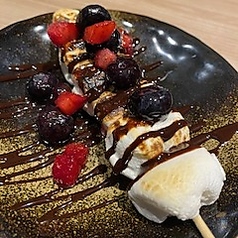 マショマロ原始焼　チョコラズベリーソース