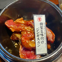 ジンギスカン 鷹 帯広店のおすすめポイント1