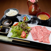 竹中肉店 食事処 惣次郎のおすすめ料理2