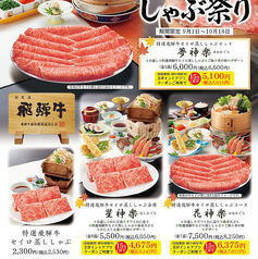 札幌かに家 千葉店のおすすめ料理2