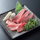 炭火焼肉 一頭牛 花やしき遊園前店のおすすめ料理2