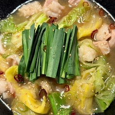 もつ煮込みおうどん