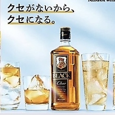 ブラックニッカクリア