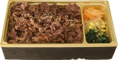 黒毛和牛牛カルビ弁当