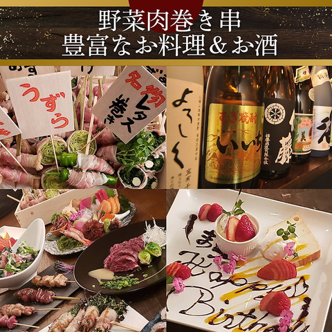 高崎駅西口徒歩7分♪座席は半個室☆アルコールメニュー100種類以上！