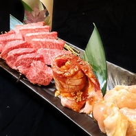 【絶品焼肉】様々な部位の肉やサイドメニューをご用意！